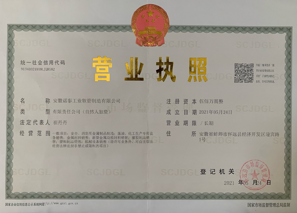 微信圖片_20211111150102.jpg